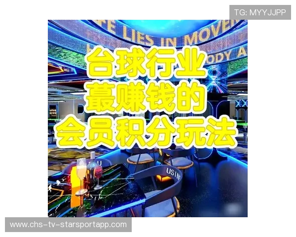 体育产业中通过会员积分体系提升死忠粉丝粘性路径（497 ）