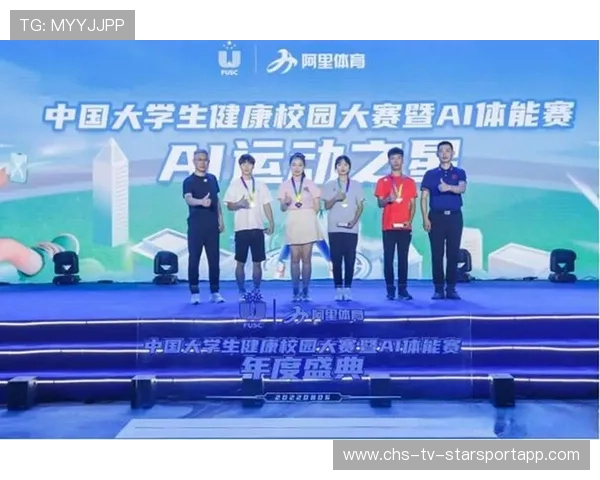 世界体能恢复科研基金第三轮资助项目名单公示，国际体能大赛